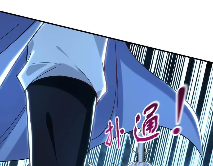 96 开元宗，我回来了 第30页
