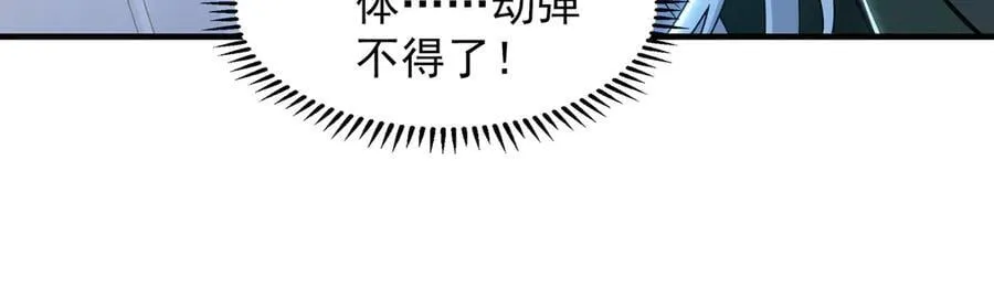96 开元宗，我回来了 第35页