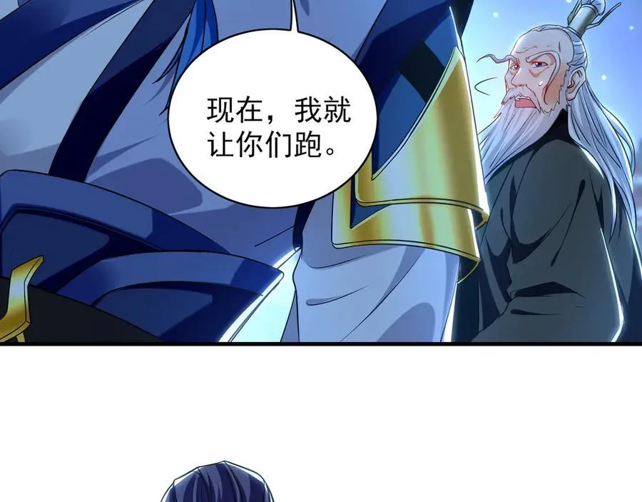96 开元宗，我回来了 第47页