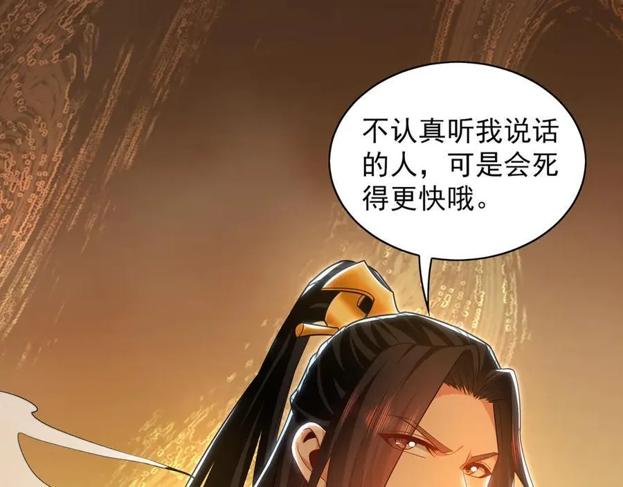 96 开元宗，我回来了 第55页