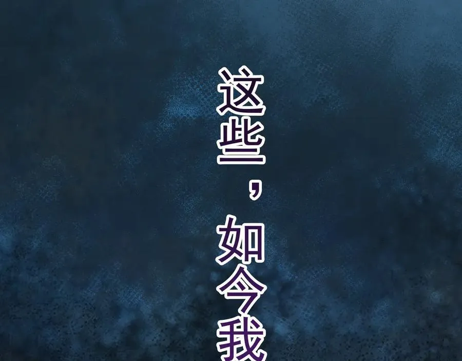 96 开元宗，我回来了 第72页