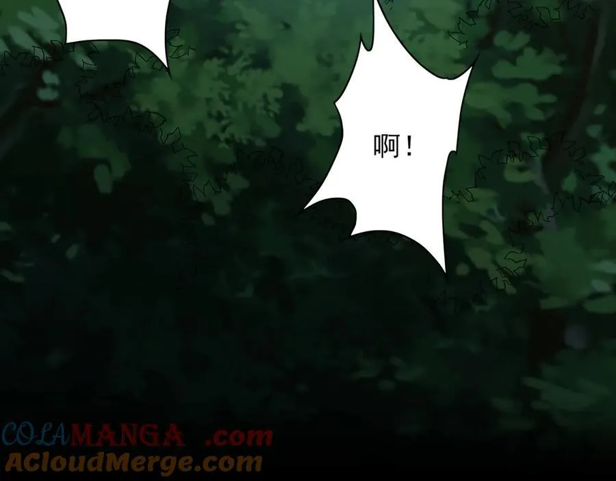96 开元宗，我回来了 第101页