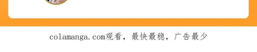 96 开元宗，我回来了 第116页