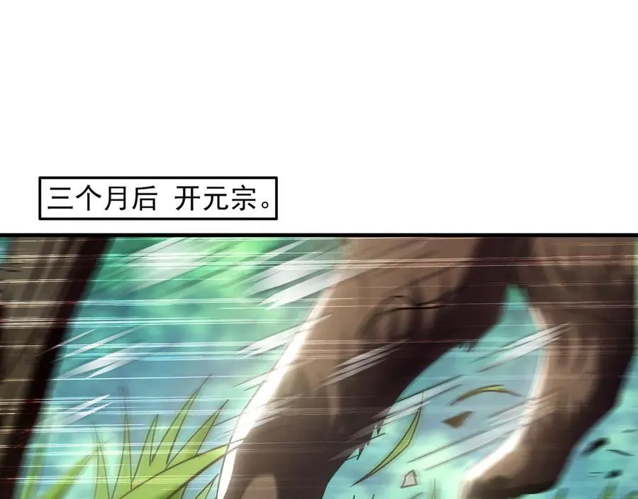 97 回来就好 第4页