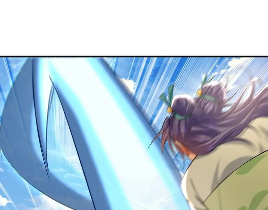 97 回来就好 第19页