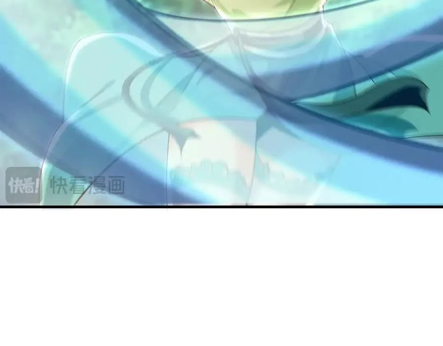 97 回来就好 第23页