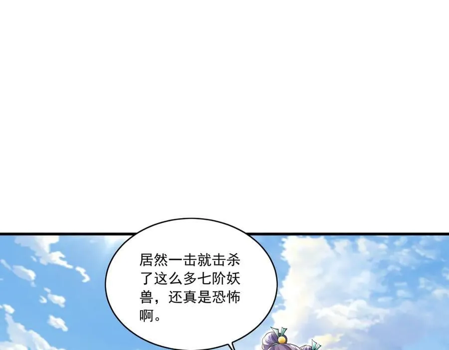 97 回来就好 第24页