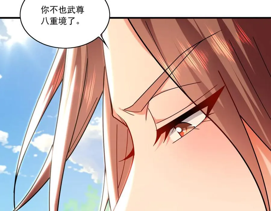 97 回来就好 第28页