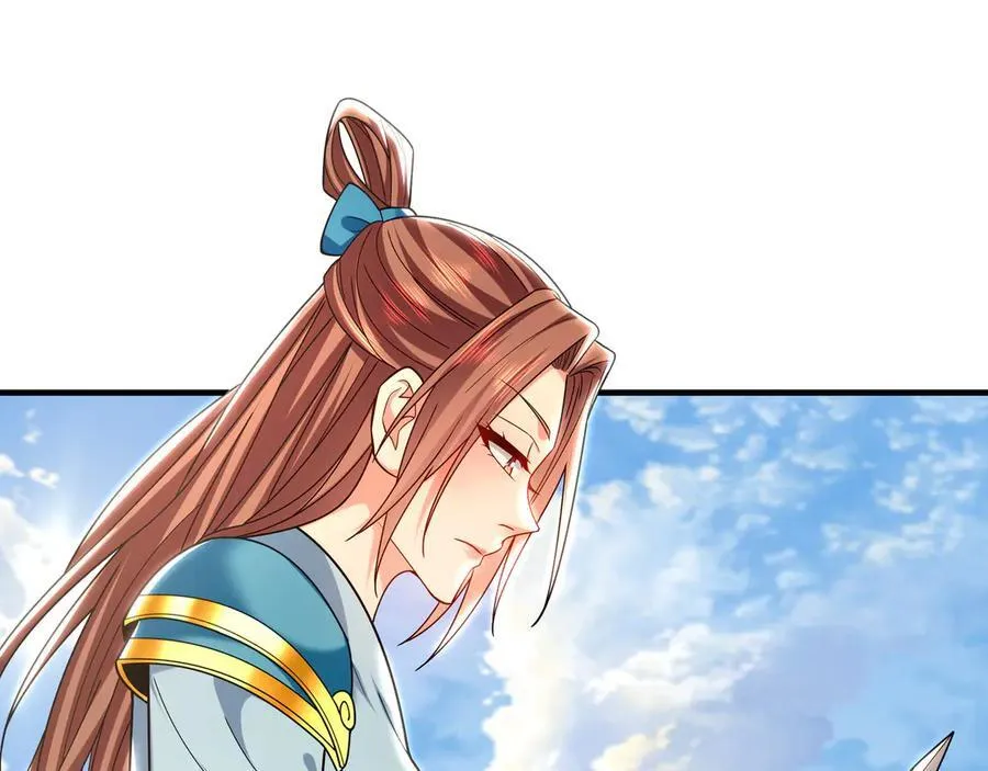 97 回来就好 第30页