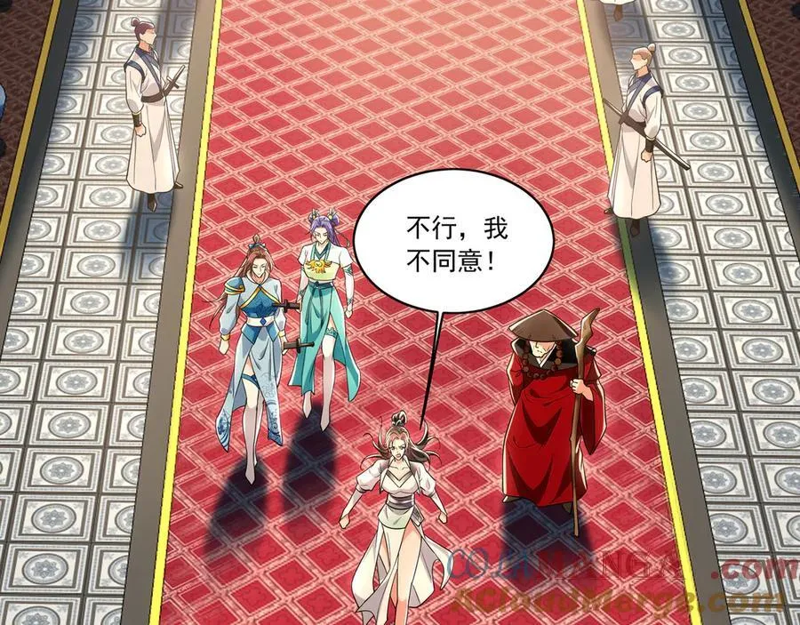 97 回来就好 第41页