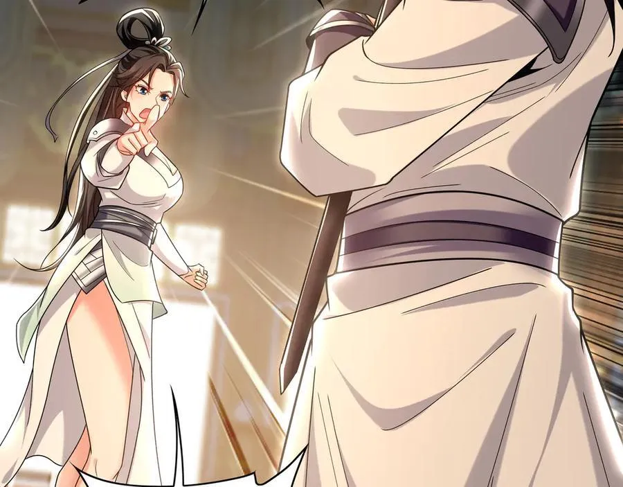 97 回来就好 第44页