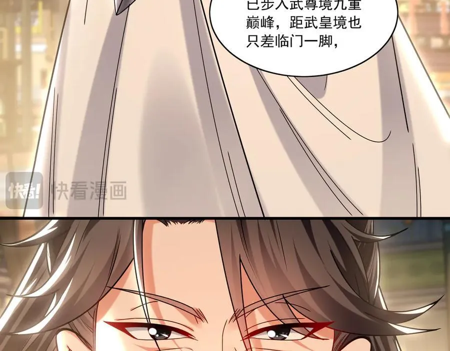 97 回来就好 第58页