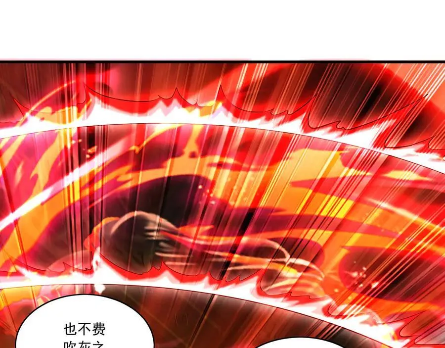 97 回来就好 第60页