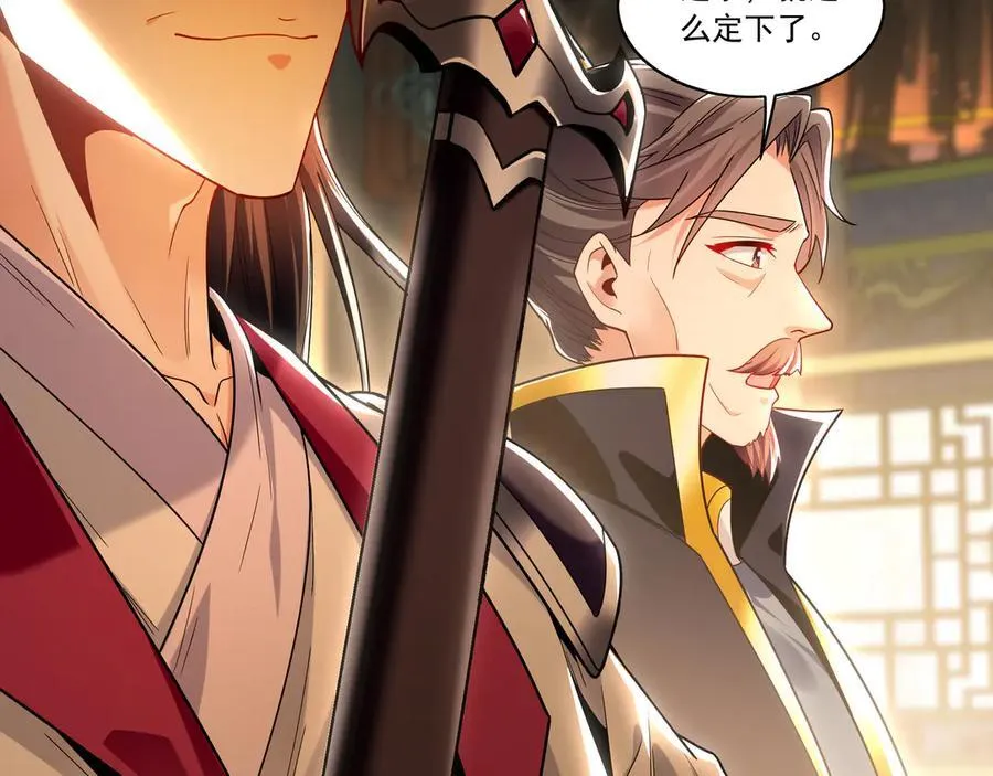 97 回来就好 第64页