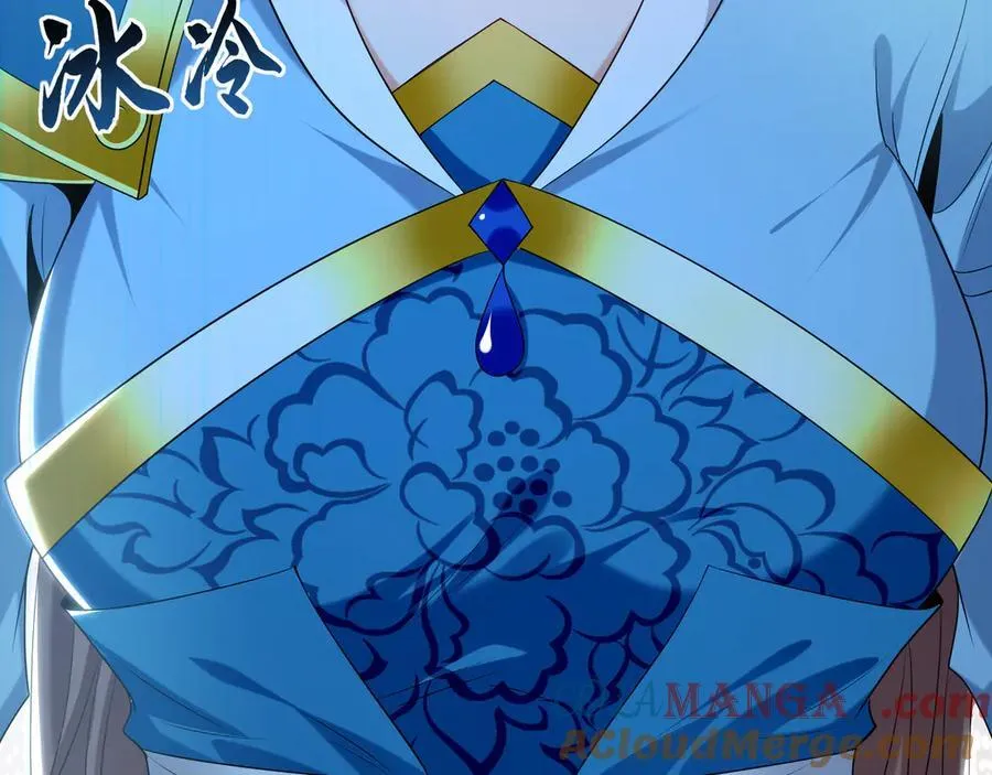 97 回来就好 第69页