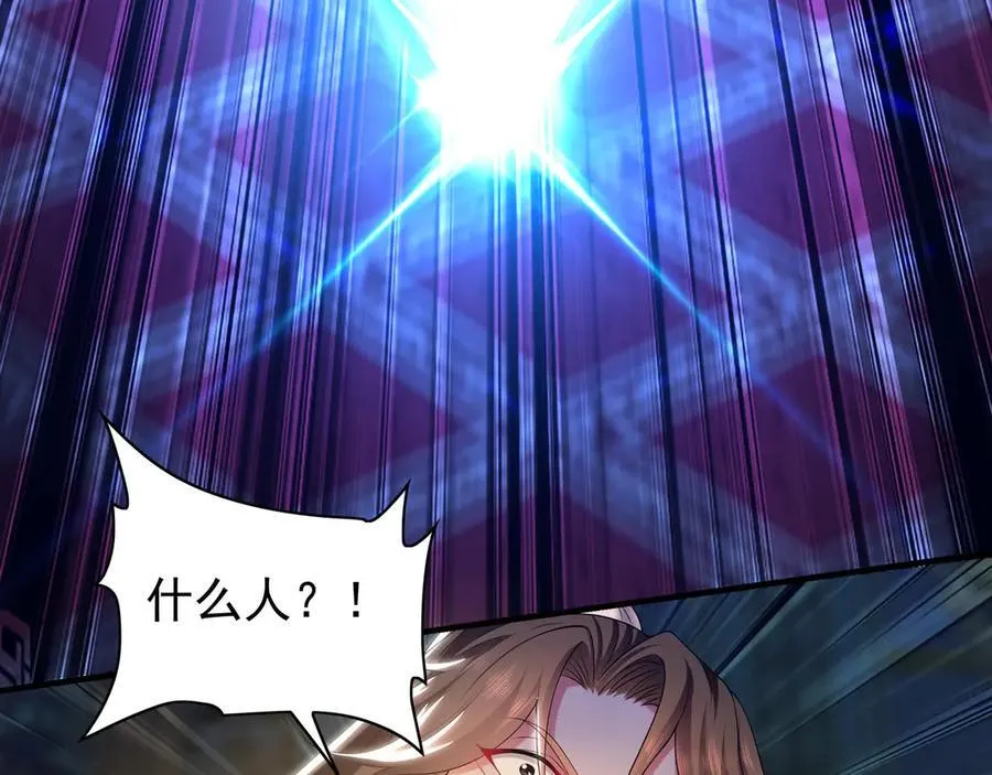 97 回来就好 第82页