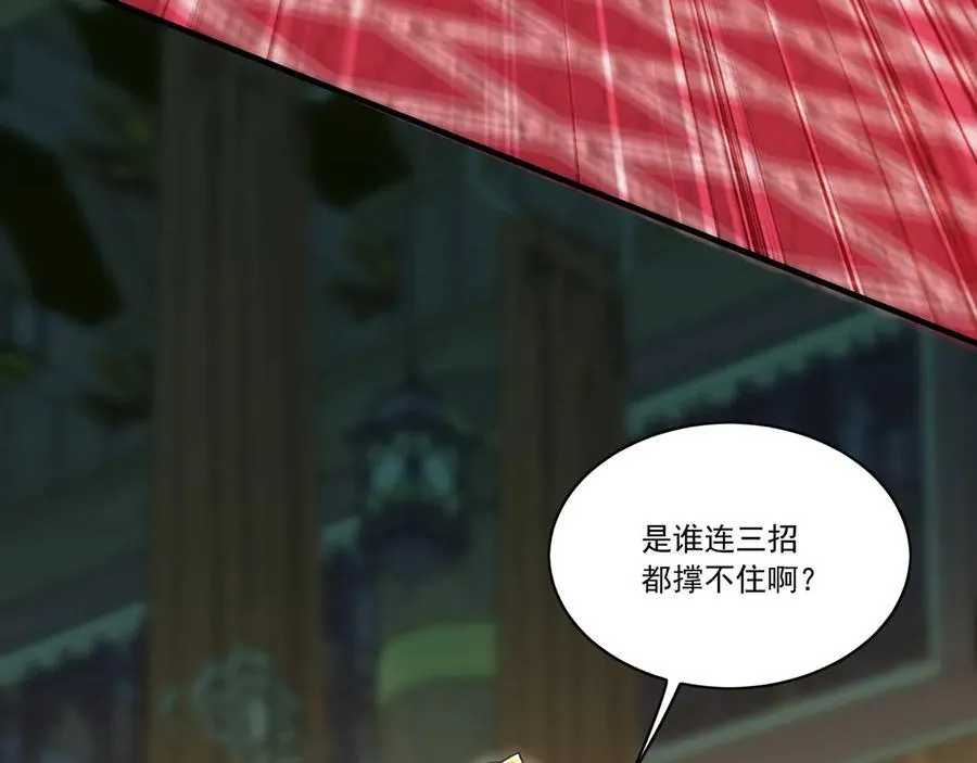 97 回来就好 第94页