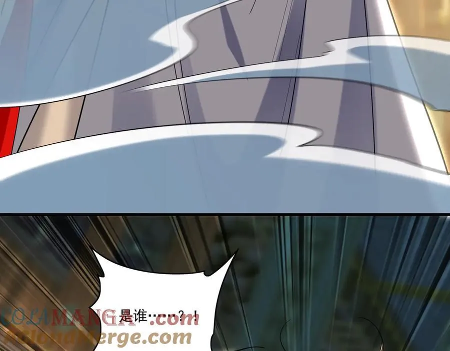 97 回来就好 第97页