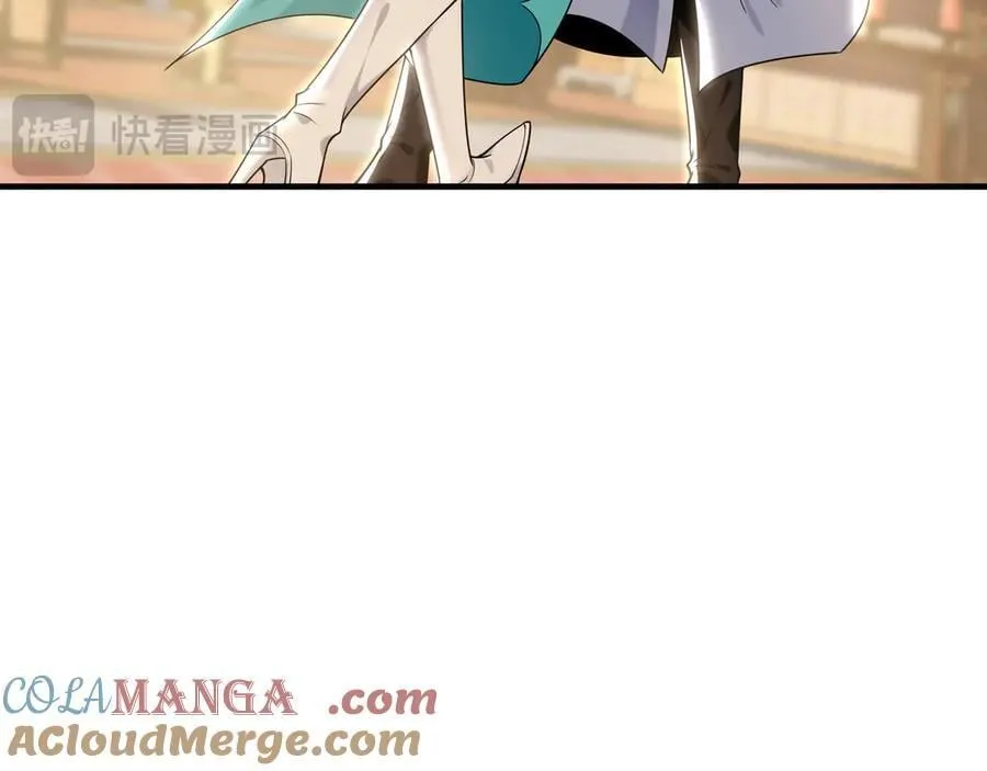 97 回来就好 第105页