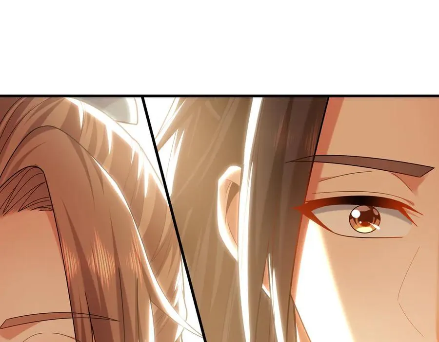 97 回来就好 第106页