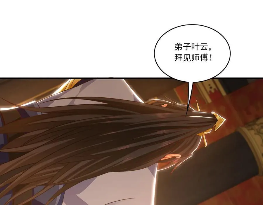 98 小院出租开始了 第4页