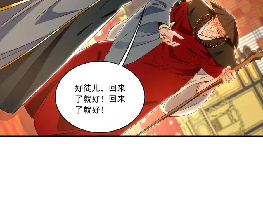 98 小院出租开始了 第6页