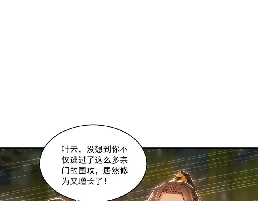 98 小院出租开始了 第7页