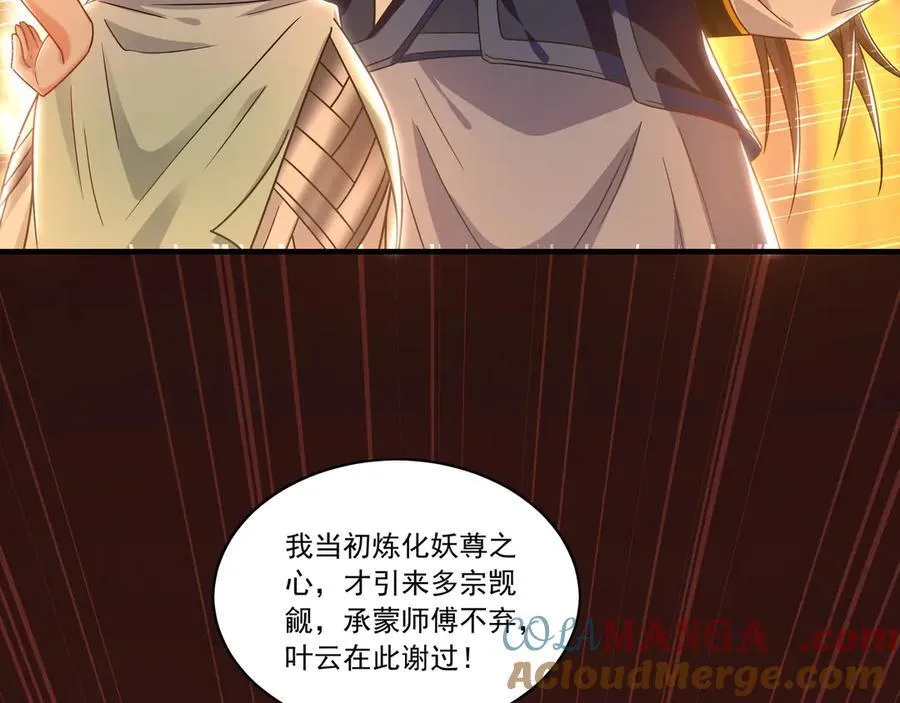 98 小院出租开始了 第9页