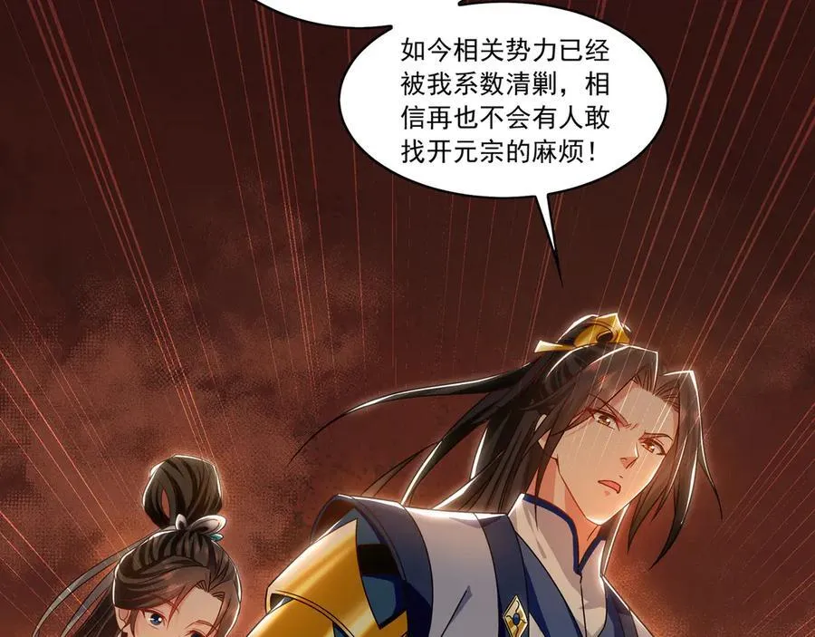 98 小院出租开始了 第10页