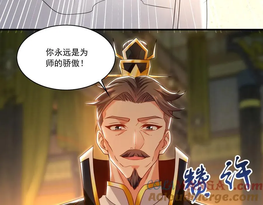 98 小院出租开始了 第13页