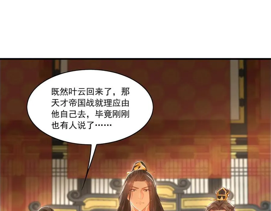 98 小院出租开始了 第15页