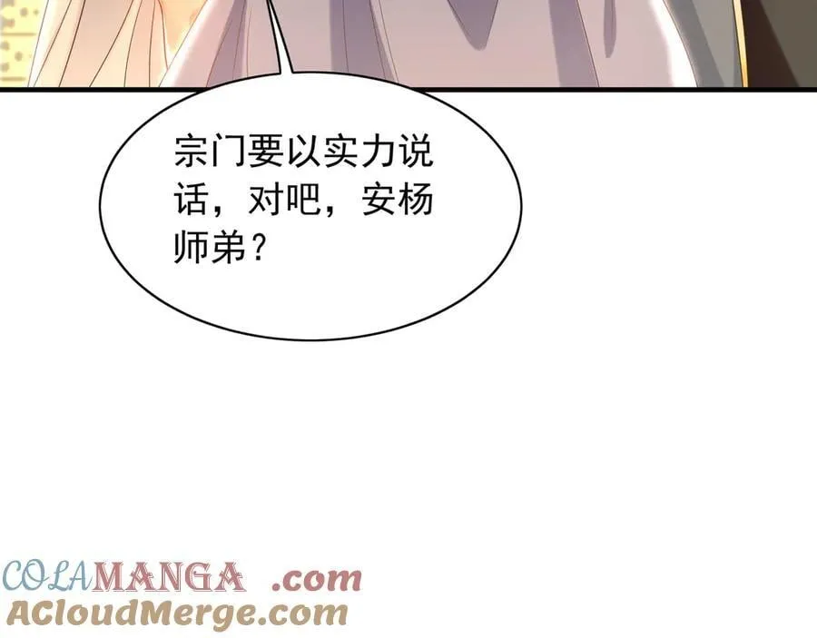 98 小院出租开始了 第17页