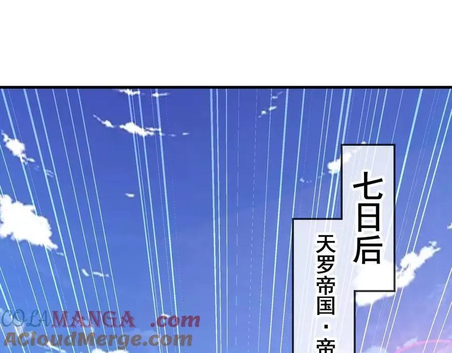 98 小院出租开始了 第25页