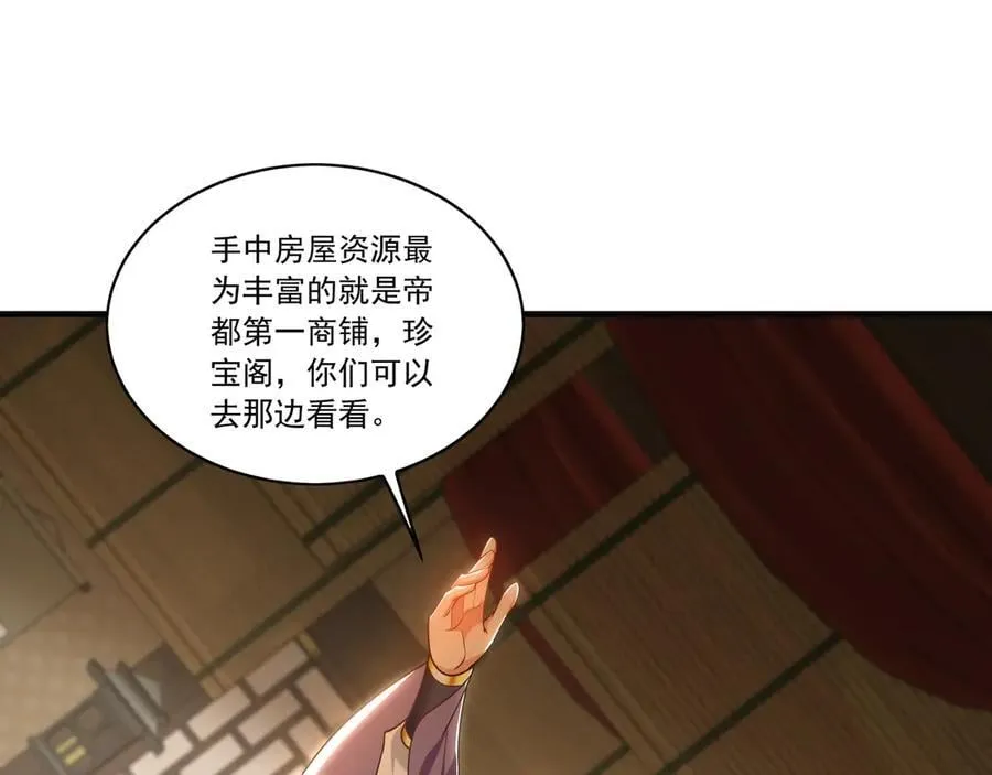 98 小院出租开始了 第39页