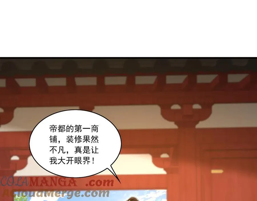 98 小院出租开始了 第45页