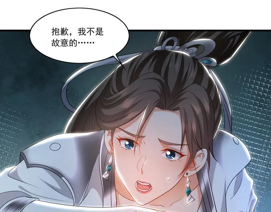 98 小院出租开始了 第51页