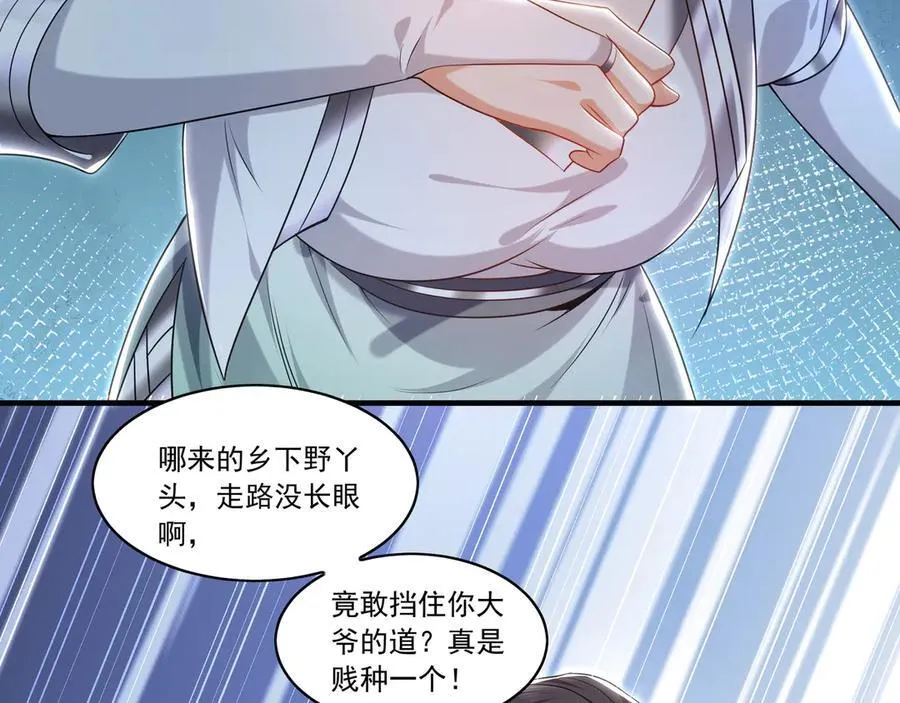 98 小院出租开始了 第52页