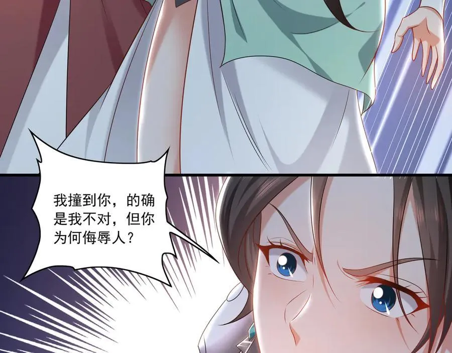 98 小院出租开始了 第55页
