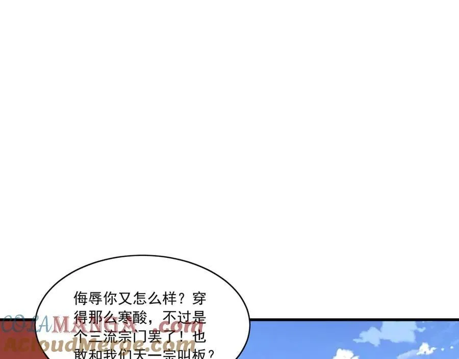 98 小院出租开始了 第57页