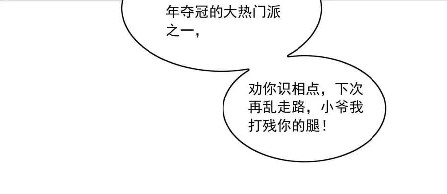 98 小院出租开始了 第60页