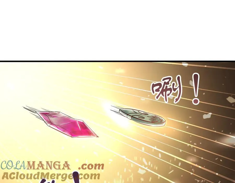 98 小院出租开始了 第61页