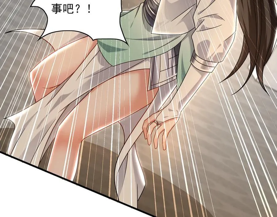 98 小院出租开始了 第68页