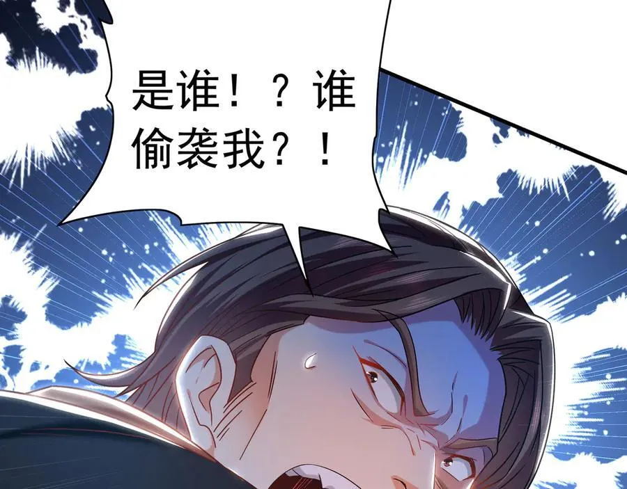 98 小院出租开始了 第70页
