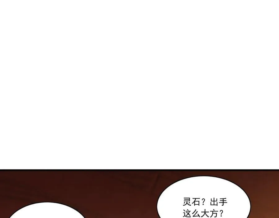 98 小院出租开始了 第72页