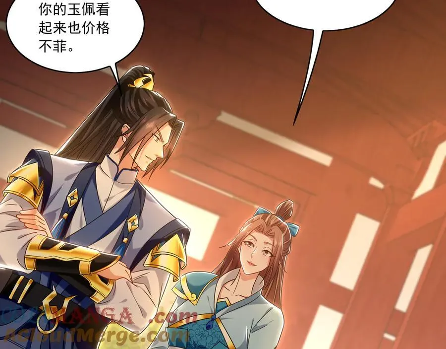 98 小院出租开始了 第73页