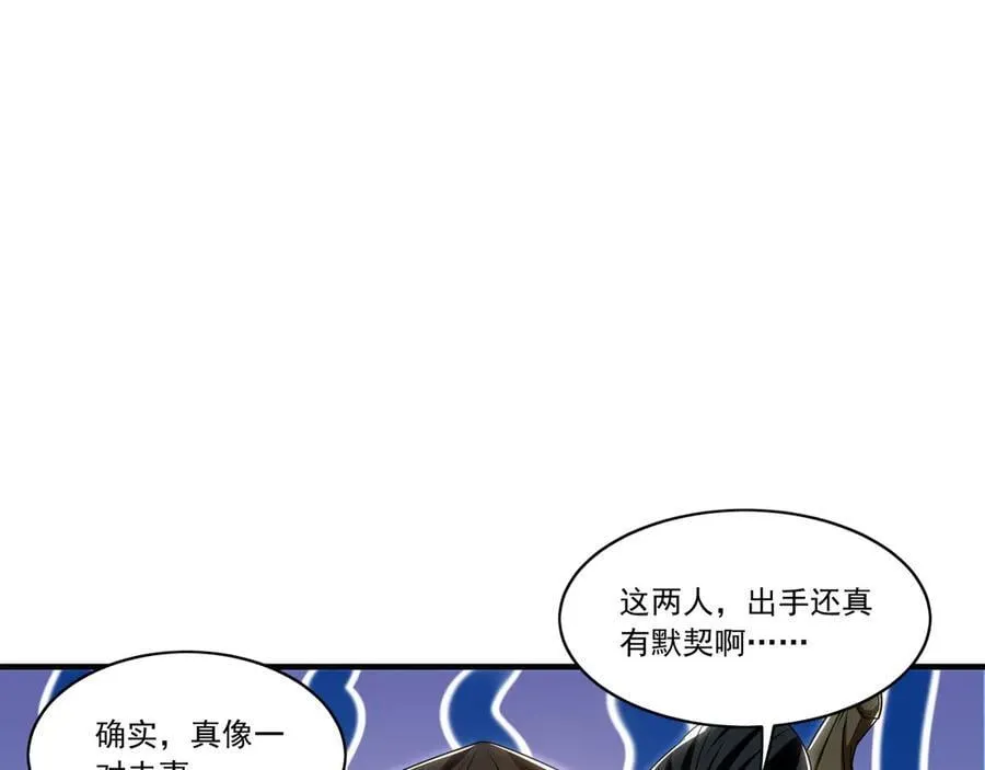 98 小院出租开始了 第76页