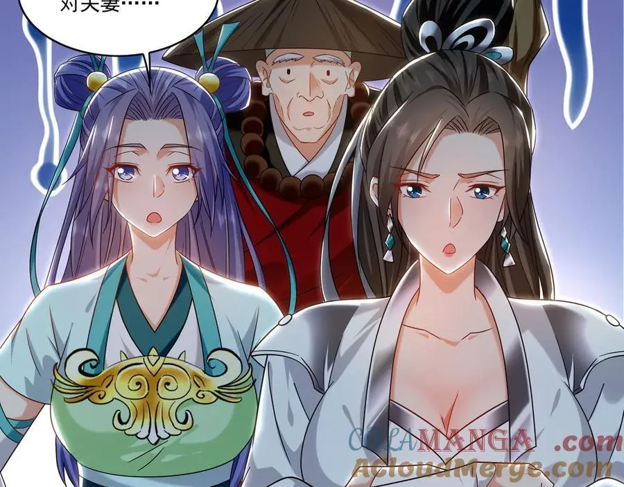 98 小院出租开始了 第77页