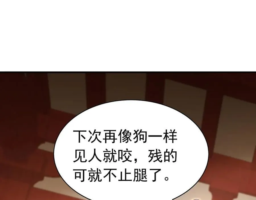 98 小院出租开始了 第79页
