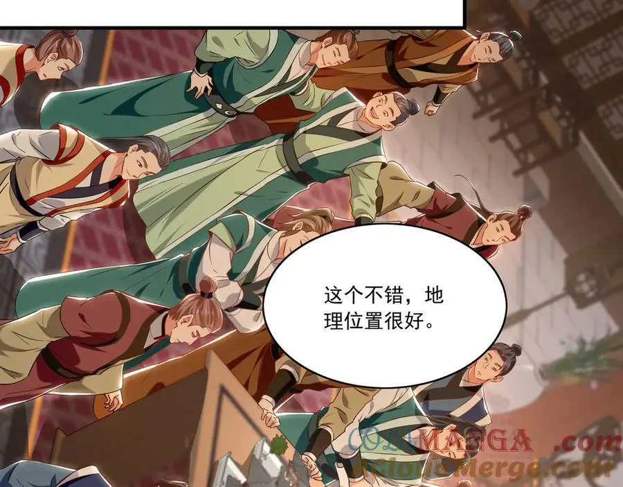98 小院出租开始了 第89页