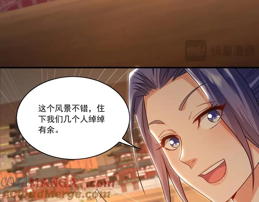 98 小院出租开始了 第93页